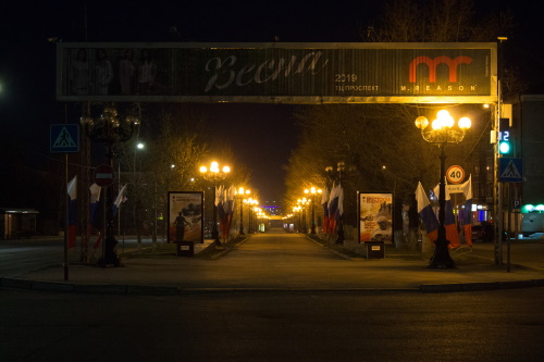 Барнаул. Ночная аллея на проспекте Ленина