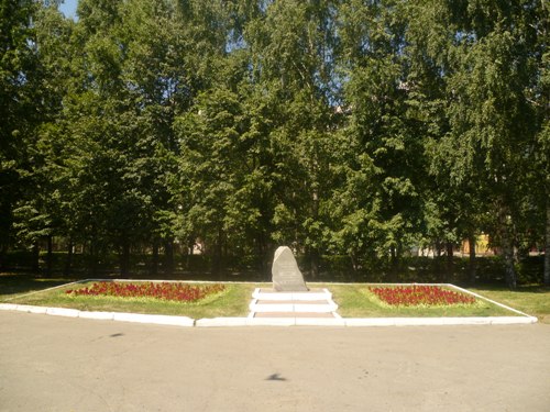 Барнаул. Закладной камень на площади Жукова