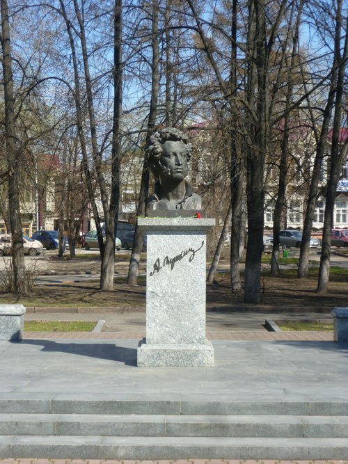 Томск. Памятник А.С. Пушкину возле Дворца бракосочетаний